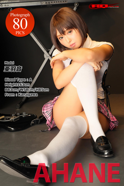 [RQ-STAR]2018.08.04 Ahane 亜羽音 School Girl